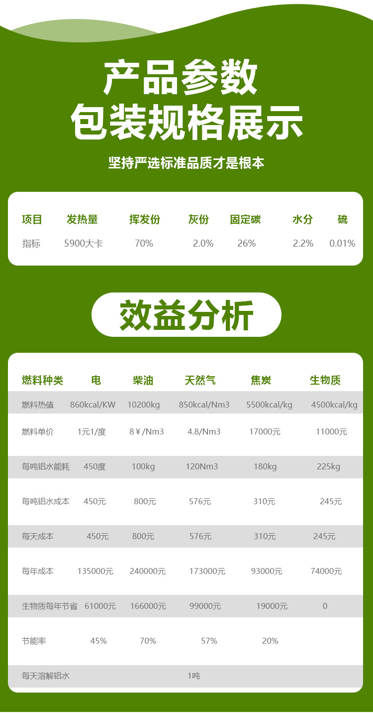 详情-1_09.jpg