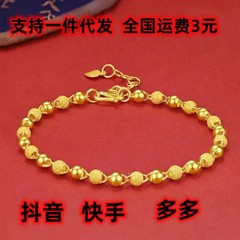 ベトナム沙金円珠点ブレスレット中国風女性手環調節可能パンク速手女性手環包郵便
