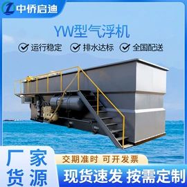 污水处理设备;气浮设备;环保设备加工