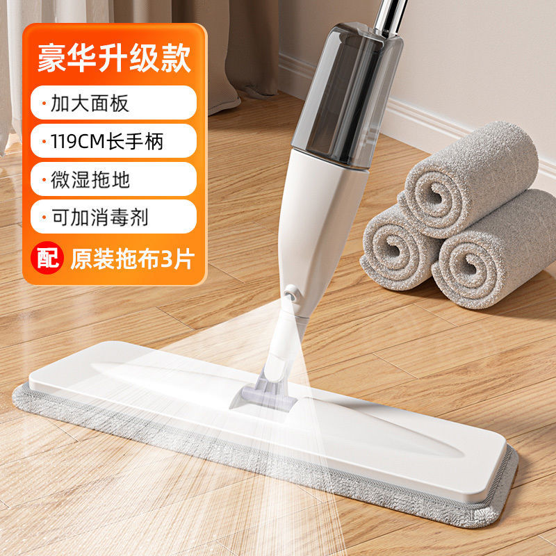 [Water spray] trapeador conveniente de un botón rociador de agua trapeador plano doméstico un trapeador limpio para perezoso trapeador especial al por mayor
