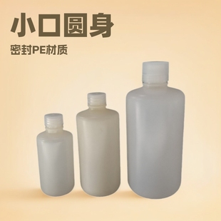 С�ڈA���ܷ⻯�Wԇ��ƿHDPE1000ml�rșխ��ˮ����ĩ���������ƿ