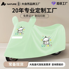 连体雨衣/披;分体雨衣/披;狗狗服装