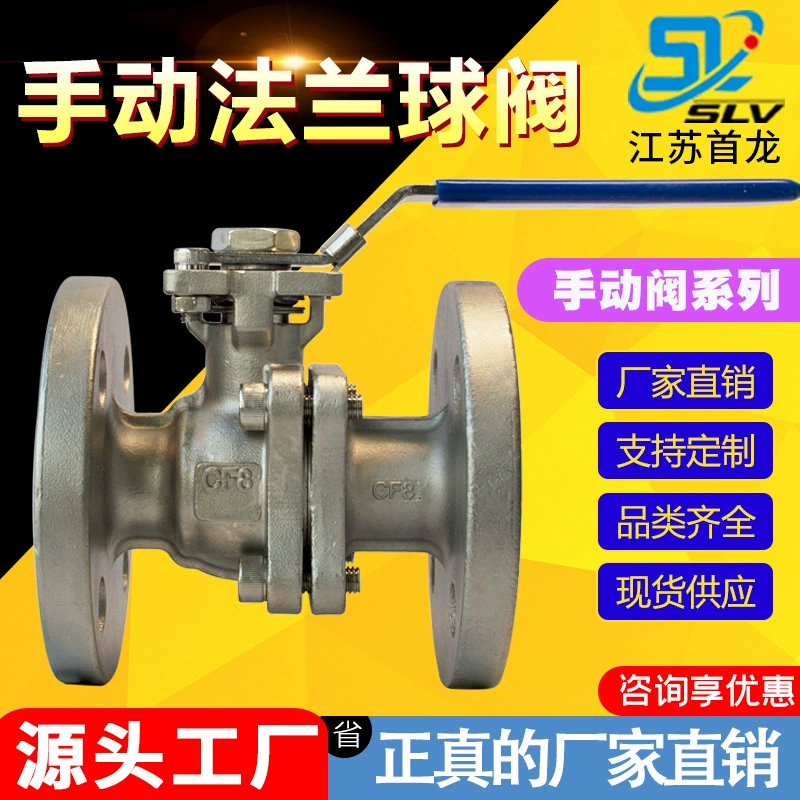 Ручной фланец из нержавеющей стали мягкое уплотнение шаровой кран ручной двусторонний прямой фланец шаровой кран фланцевого типа ручной шаровой кран