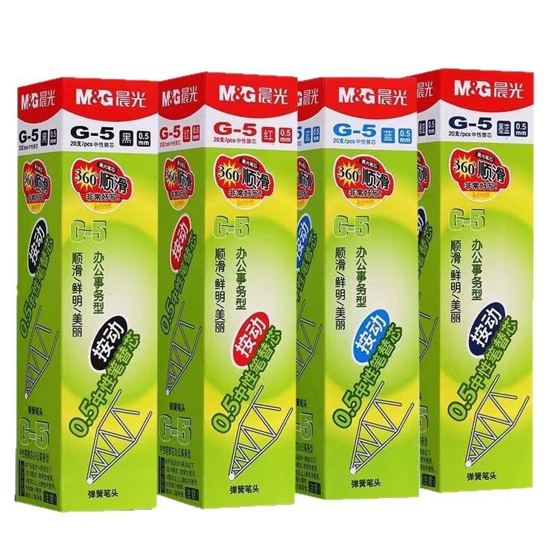 Chenguang G5 プレスリフィル 0.5 ミリメートル弾丸プレスペンゲルペンリフィル速乾性リフィル大容量卸売|undefined
