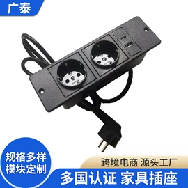 桌面插座