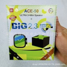 ACE-50�����ֱ�+������푶���һ���b�๦�ܿ羳�A�����ֱ�