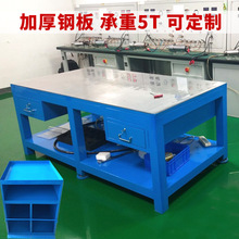 重型模具车间钳工工作台防静电模钳工工作桌不锈钢板装配操作台