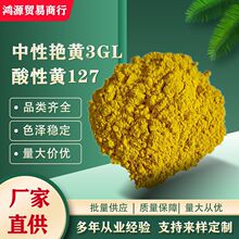 ����ֱ�������޻�3GL���Ի�127ɫ��������ʪ�ζ�������ǿˮ��ɫ��