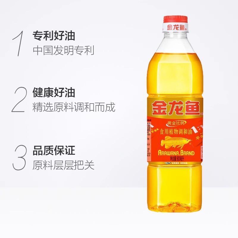 金龙鱼黄金比例调和油900ML小瓶宿舍家用食用植物油|undefined