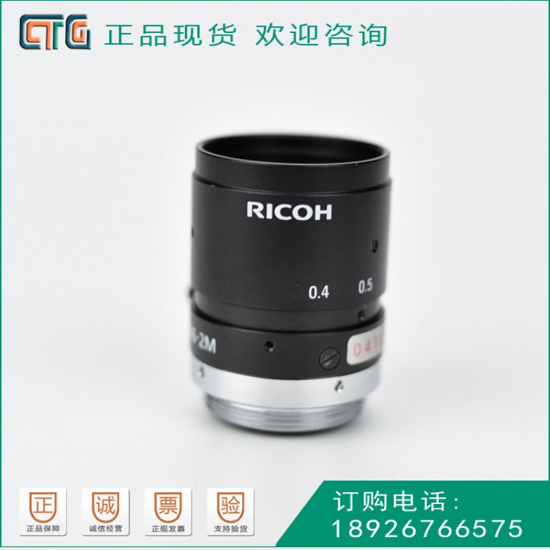 5 RICOH FL-CC3516-2M 工业镜头