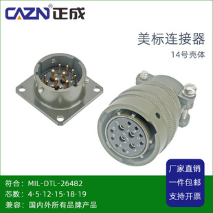 CAZN��܊��26482��ˮ�B����MS3116EJ-14-12Pᘿ׺��ղ��^��MS3452