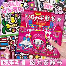 �������o�������������t�¿�diy�����N��������Ů���Q�b�N����