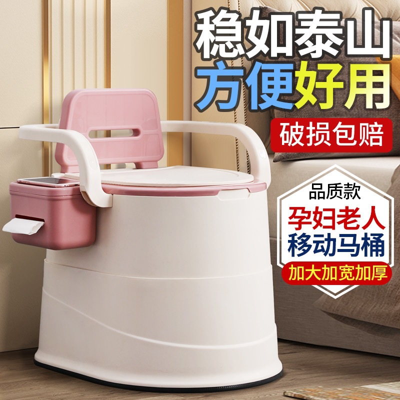 Portable toilet for the elderly, home-use, foldable, odor-proof, adult urinal