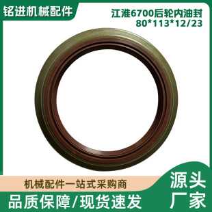 ����6700��݆���ͷ�80*113*12/23�Ǽ����zȦ�ܷ�Ȧ�S�����ͷ��z