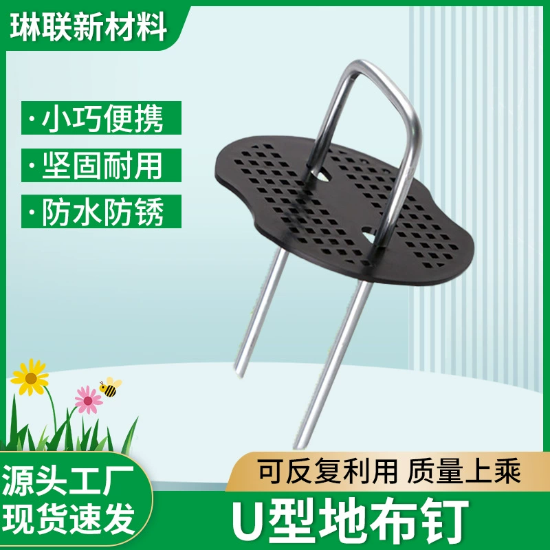 Гвозди для мульчирования газона, гвозди 7-типа для уличной палатки, гвозди из садовой ткани, гвозди из оцинкованной стали, гвозди для заземления из ткани с защитой от травы, U-образные гвозди