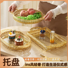 北欧轻奢托盘玻璃底金色收纳盘复古多边形黄铜桌面化妆品水果盘
