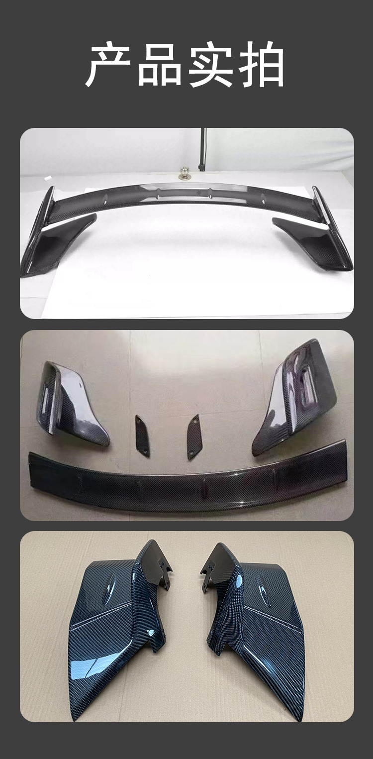 Suitable for Toyota GT86 tail Subaru BRZ real carbon fiber Wolf Yan tail wing modification special wing