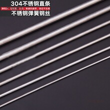 304���P䓽z�����P���F�zֱ�lӲ��䓽z��ģ�͹�ˇƷ����0.2��̫��