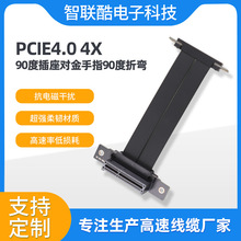 ���ٟo�p����pcie4.0 4X90�Ȳ���������ָ90���ۏ��Q�b�@�����L��