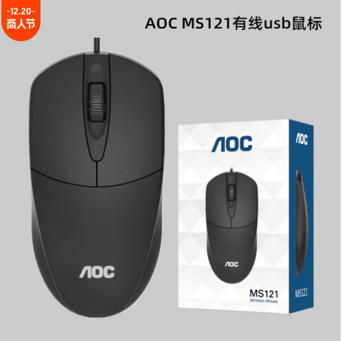 冠捷aoc ms100有線usbマウス家庭用オフィスビジネスノートパソコンのマウス|undefined
