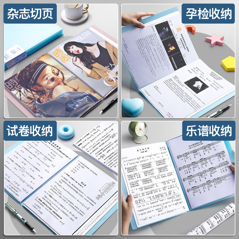 Folleto de datos a4 carpeta multicapa bolsa de inserción pequeña fresca para estudiantes de papel de prueba bolsa de premios bolsa de partituras