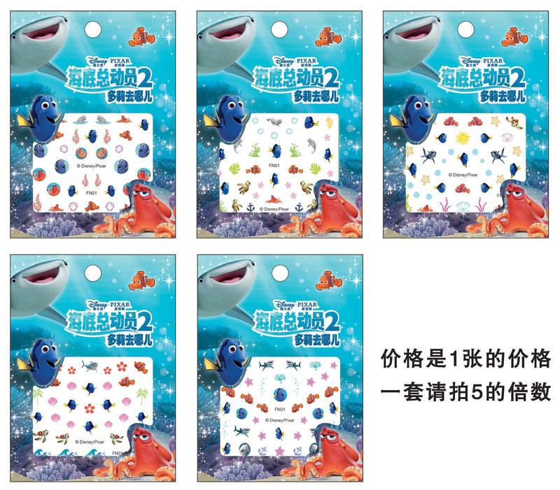 正規版3d夜光姫雪氷奇縁漫画爪貼り子供シール女の子かわいいネイルステッカー|undefined