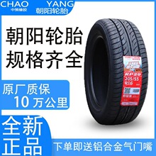 ������̥185 195 205 215 225/45 50 55 60 65 70 75R14R15R16R17
