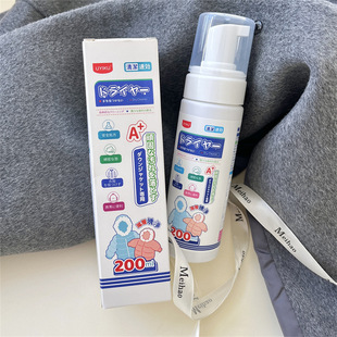 Winter must enter! Foam rich! Elegant ocean fragrance! Non-washable decontamination down jacket cleaning agent dry cleaning agent