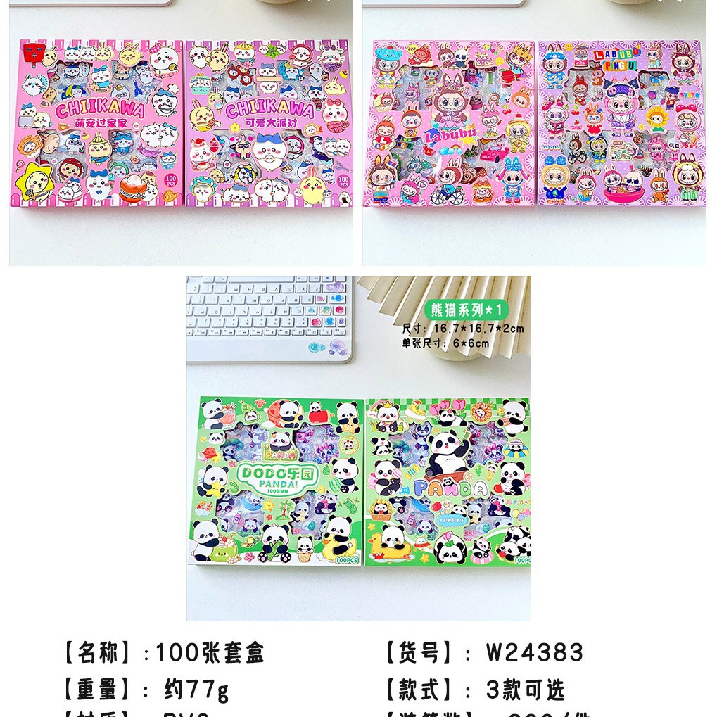 Dicha caricatura pegatinas de cuentas de mano materiales lindos pegatinas de cuentas de mano pegatinas impermeables 100 materiales pegatinas de caja de regalo pegatinas de cuentas de mano panda