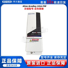 A-B��Ƶ��Allen-Bradley 2094-PRF  ��������ƫ��Ӳ�ܷ����