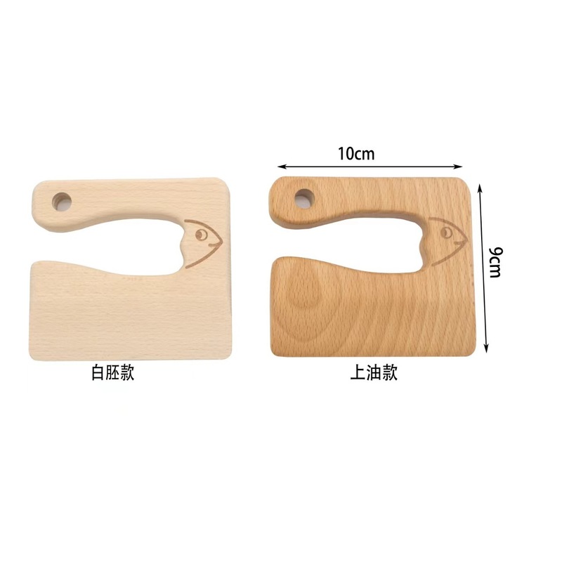 現物アマゾンケヤキ野菜果物玩具木刀実木木製児童玩具刀児童厨房工具|undefined