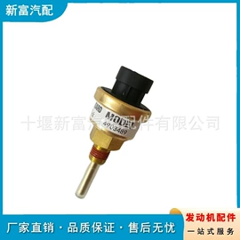 其他发动系统;工程机械配件;发动机总成