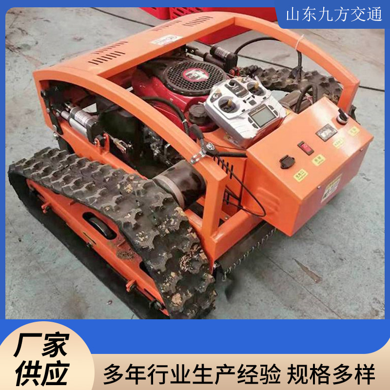 九方交通200cm宽遥控碎草割草机 无刷电机打草机
