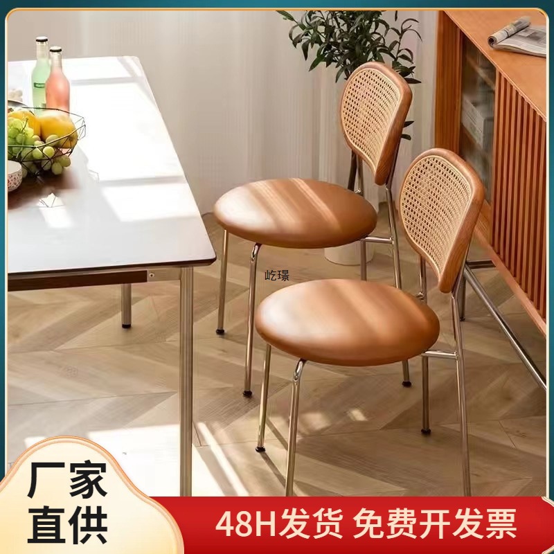 中古藤编椅子网红ins实木餐椅现代简约家用阳台餐厅高档靠背凳子