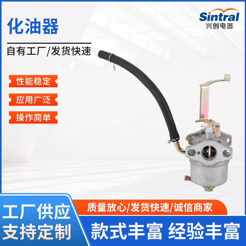 950 деталей для малолитражных бензиновых двигателей, карбюратор 168/170/188, подходит для 950W650WET950ET650