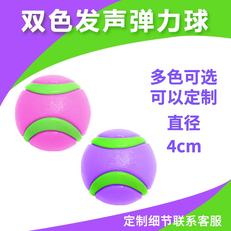 Amazon горячие продажи домашних животных интерактивные тренировочные игрушечные шарики моляры резиновые шарики веселые звуки светящиеся домашние шарики оптом
