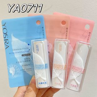 A Complete Series of Vaseline Anti-Drying Lip Balm for Men, Women and Children