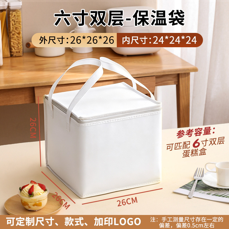 Bolsa de aislamiento de pastel personalizada para llevar olla caliente de carne asada para frutos del mar fresco paquete de hielo de embalaje de aluminio bolsas personalizadas image 81