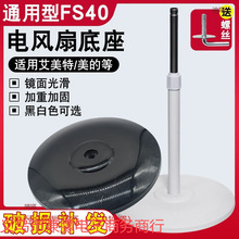 �m�ð����ظ���������L�ȵ��������ͨ�õױP�ӹ̼��صװ�֧�αP