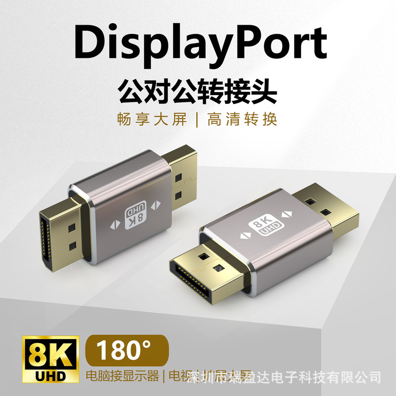 8K60HZ・HDTV高精細アダプター ストレートアダプター AF-AM 上向き・下向き 2.1 9種類のアルミシェルモデル・|undefined