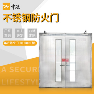 Stainless Steel Fire Glass Window Fire Doors Steel Class a 304 Stainless Steel Brushed Fire Doors