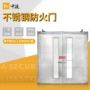 定制防火钢制视窗防火门