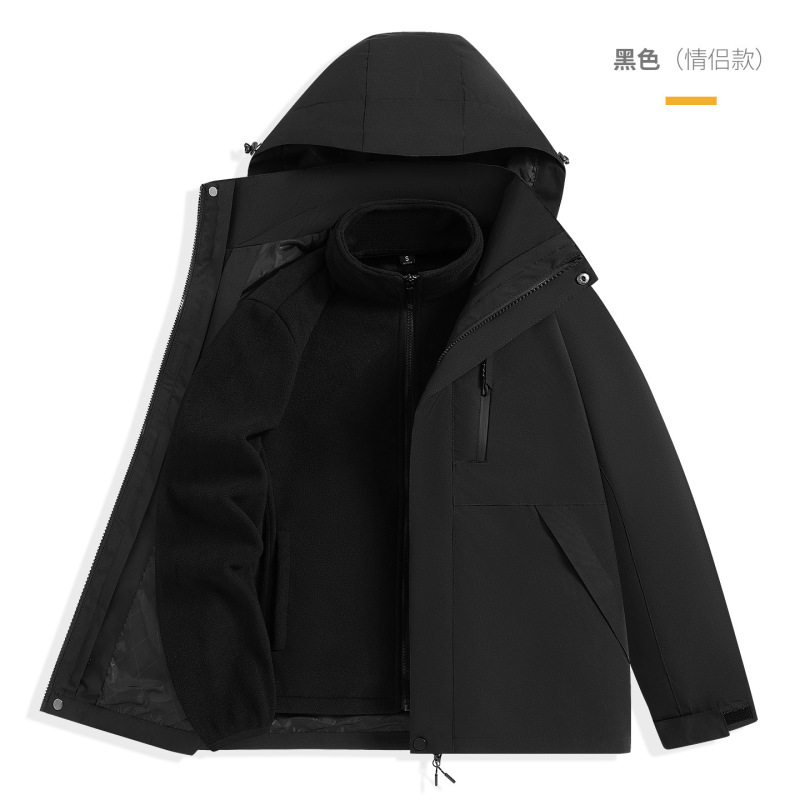 工場直販人気ジャケット 96888 取り外し可能なアウトドアツーピースセットカップルスタイル防水グループ購入モデル卸売|undefined