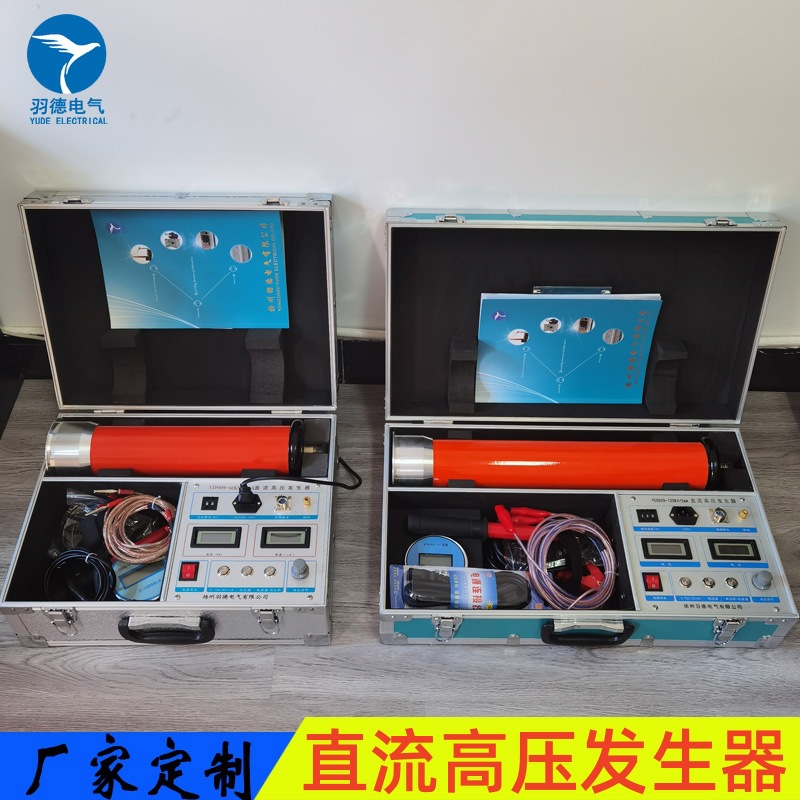 厂家供应智能高频直流高压发生器 直流高压发生装置 60KV-300KV