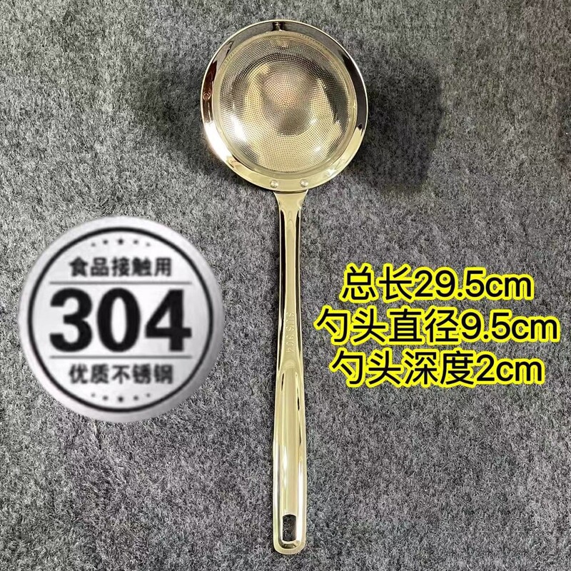 泡立てスプーン304ステンレスの小さいの鍋は浮きをします。|undefined