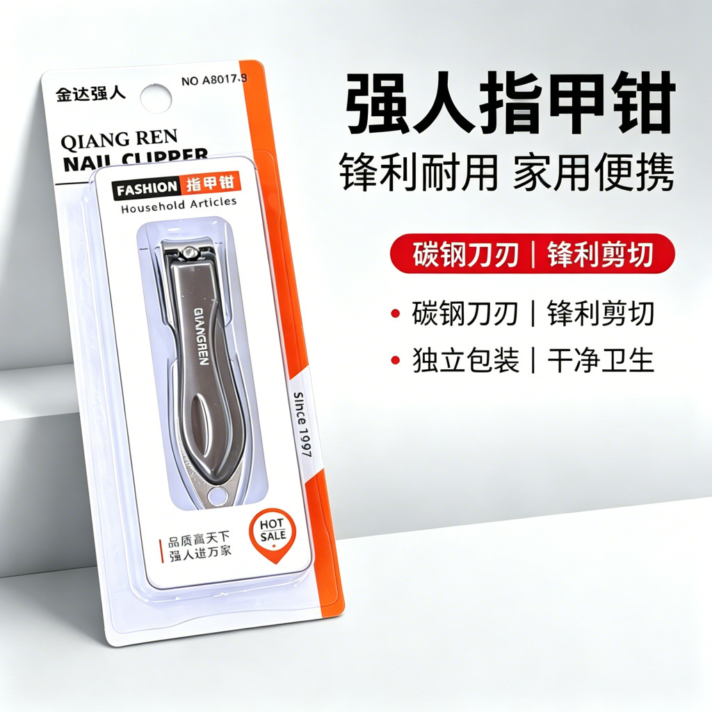 Jinda strong man A6617-3 flat large nail clippers nail clippers nail clippers with nail file nail clippers