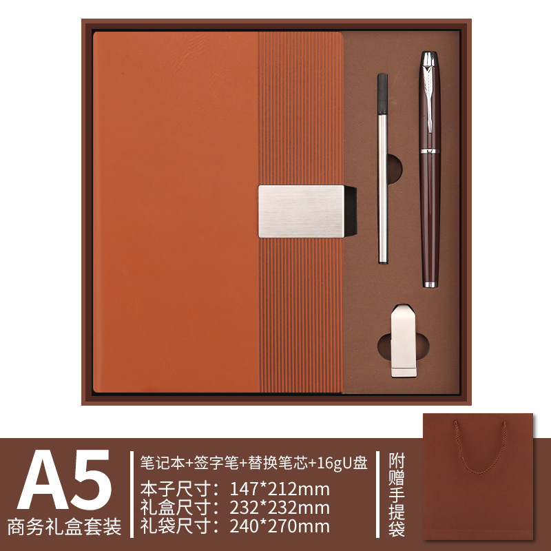 Cuaderno de notas transfronterizos caja de regalo personalizada logotipo vertical oficina de negocios cuaderno de notas creativo paquete de taza de calor