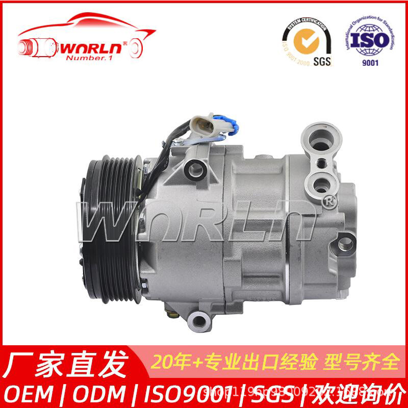 6CVC13 6PK适用于欧宝雅特/威达/赛飞利汽车空调压缩机 WXOP025