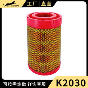 K2030 2029�՚�Vо�m�� ����˹���غ����y����������160�p���՞V