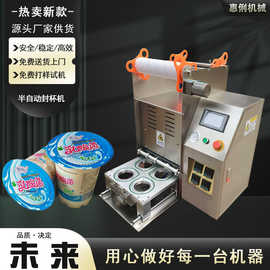 源头厂家惠俐半自动封瓶机 瓶子封口机 塑料桶封口机半自动封杯机